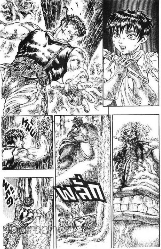 Berserk