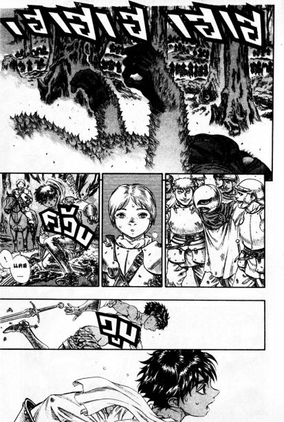 Berserk