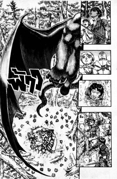 Berserk