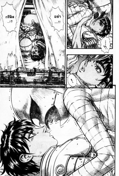 Berserk