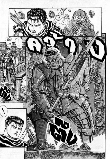 Berserk
