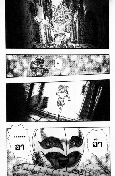 Berserk