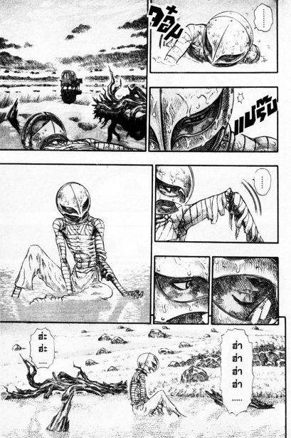 Berserk