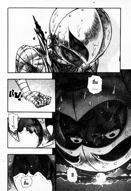 Berserk