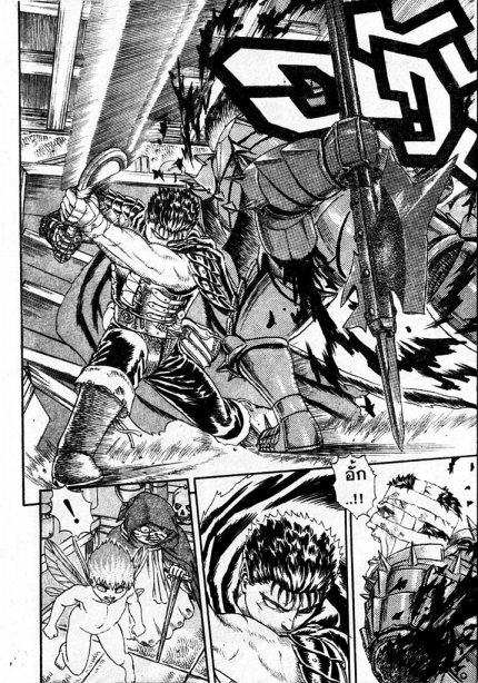 Berserk