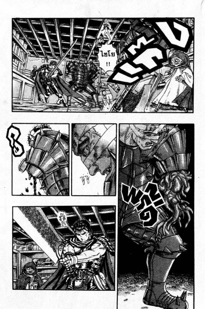 Berserk