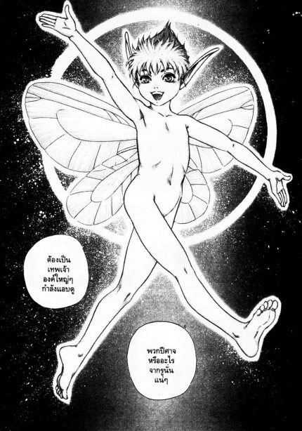 Berserk