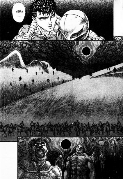 Berserk