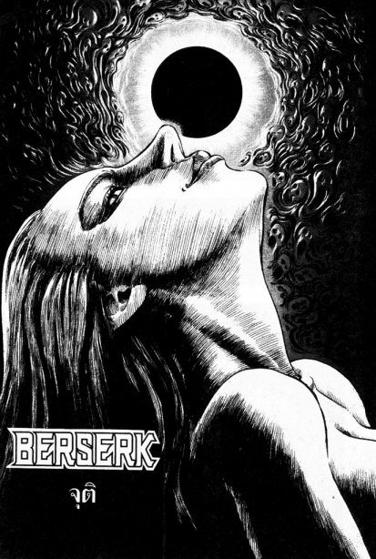 Berserk