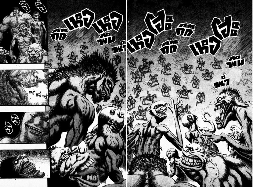 Berserk