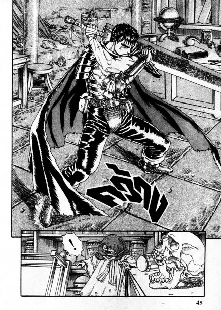 Berserk