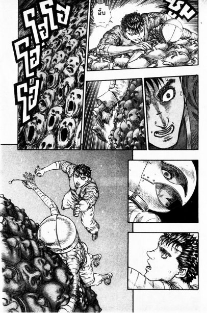 Berserk