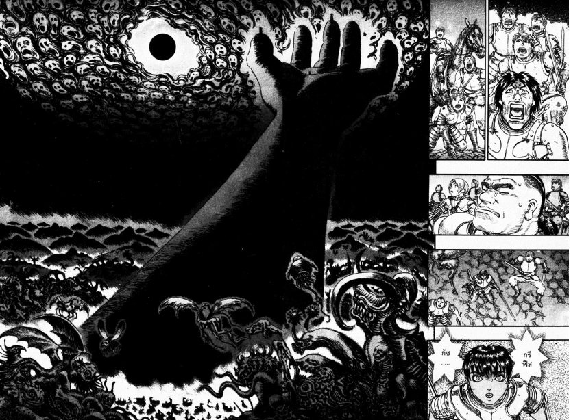Berserk