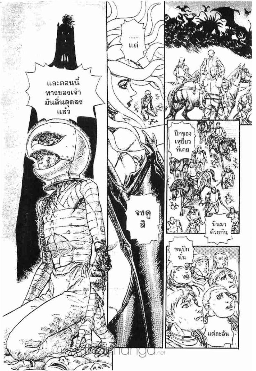 Berserk