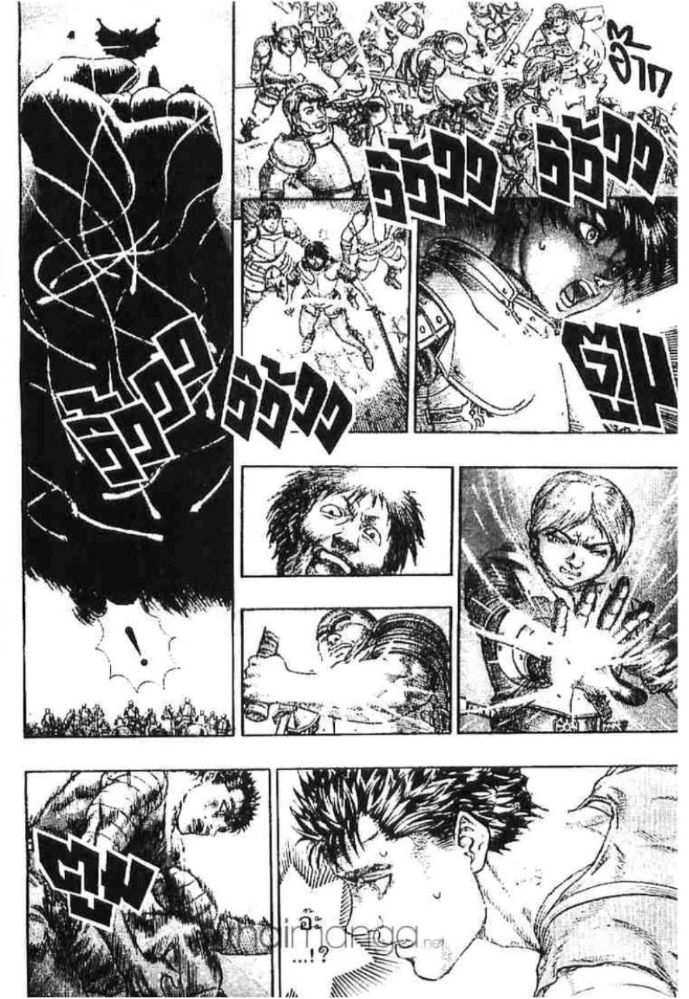 Berserk