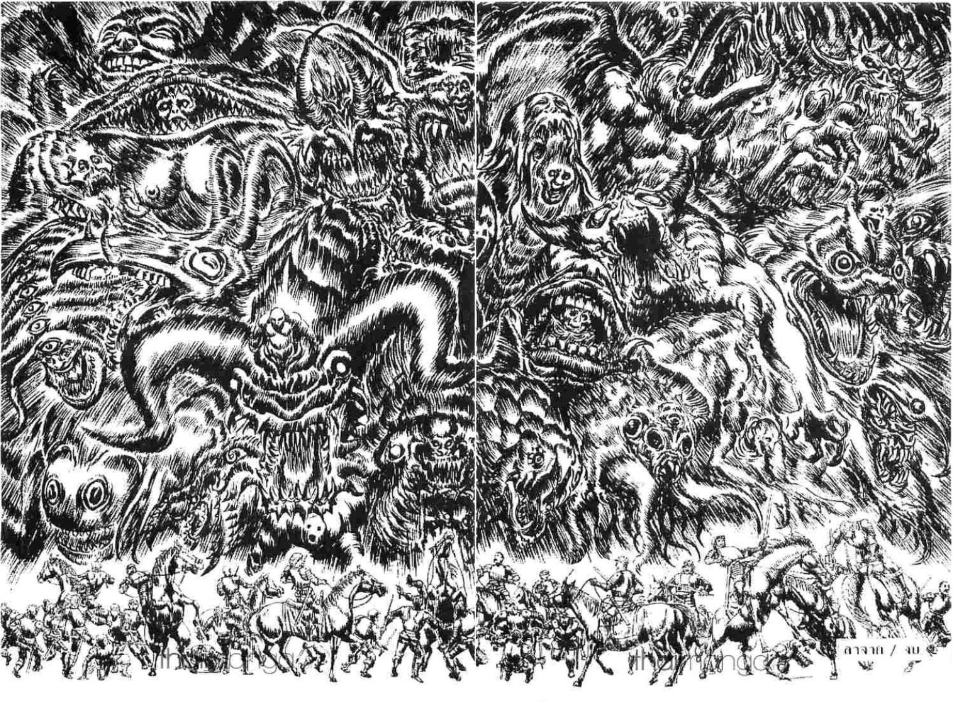 Berserk