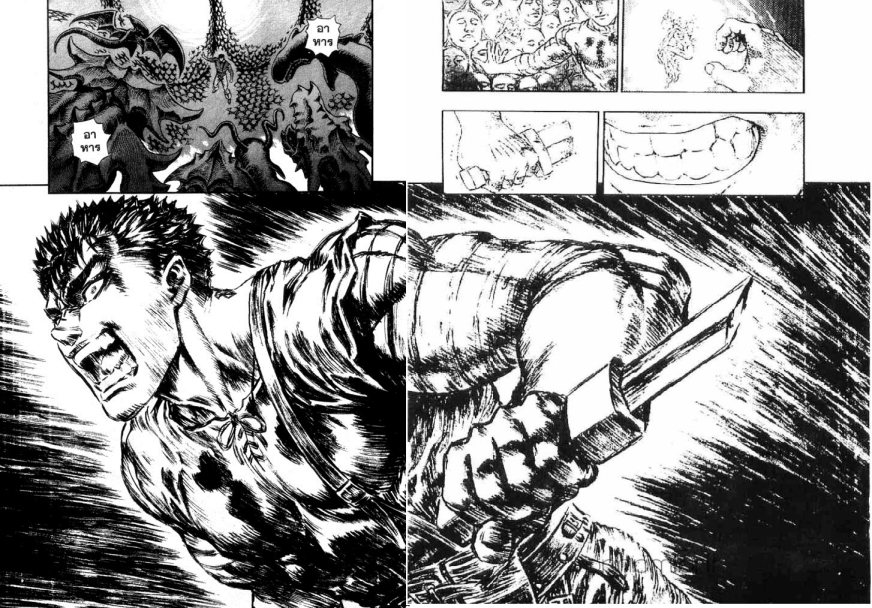 Berserk