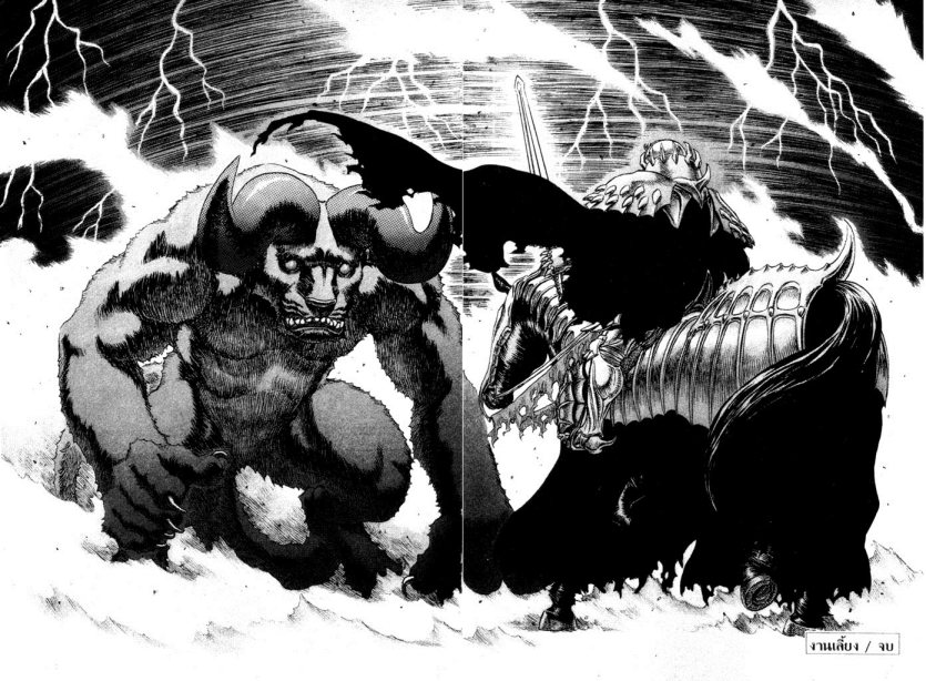 Berserk