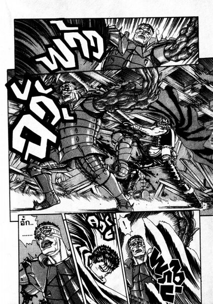 Berserk