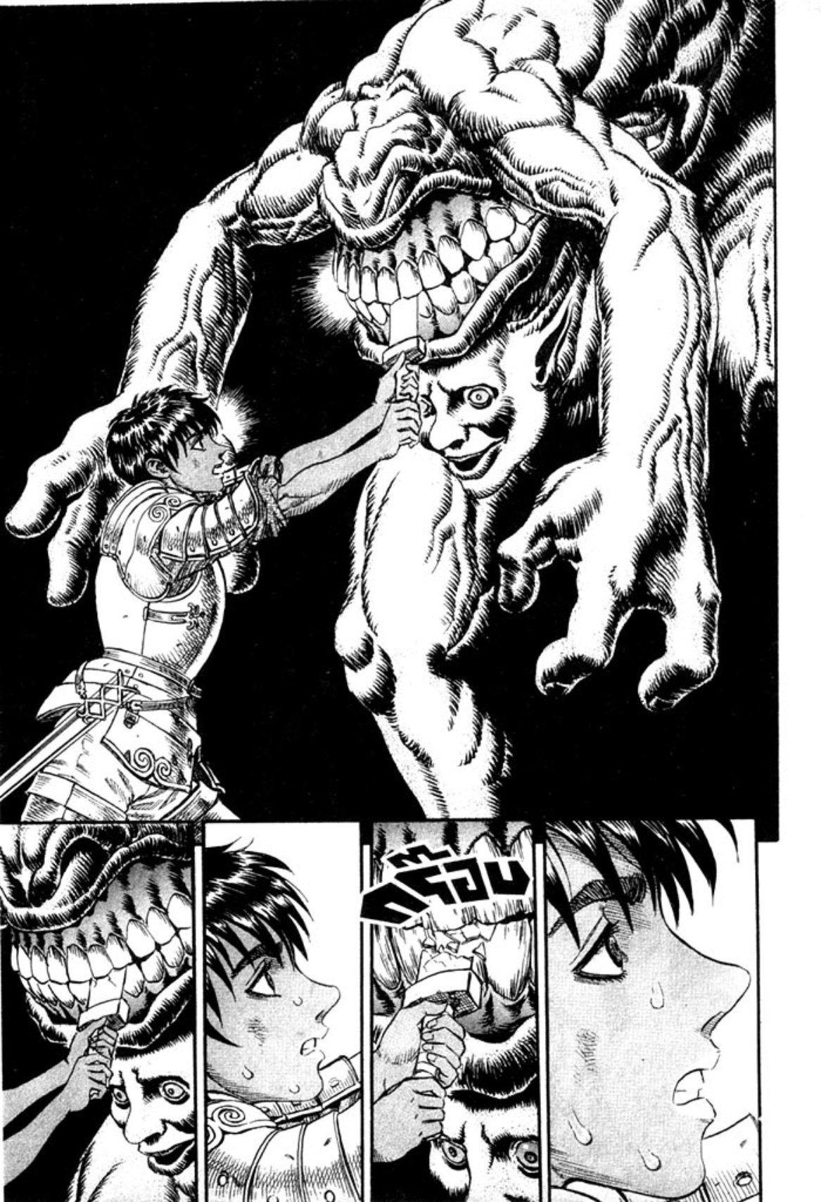 Berserk