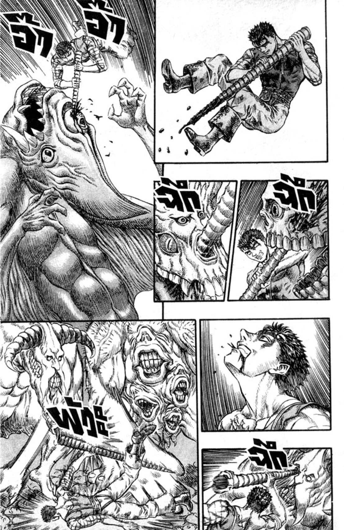 Berserk