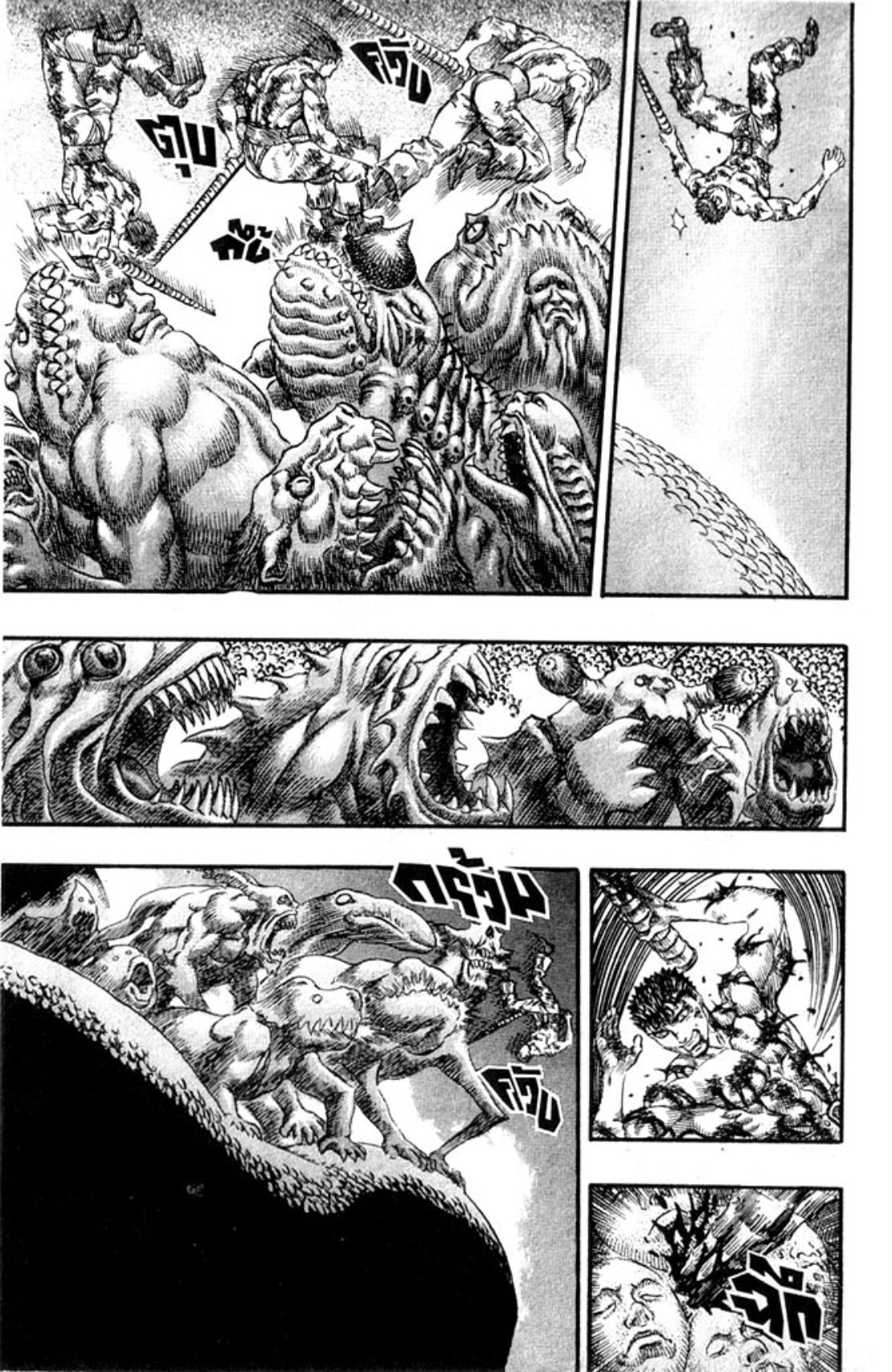 Berserk