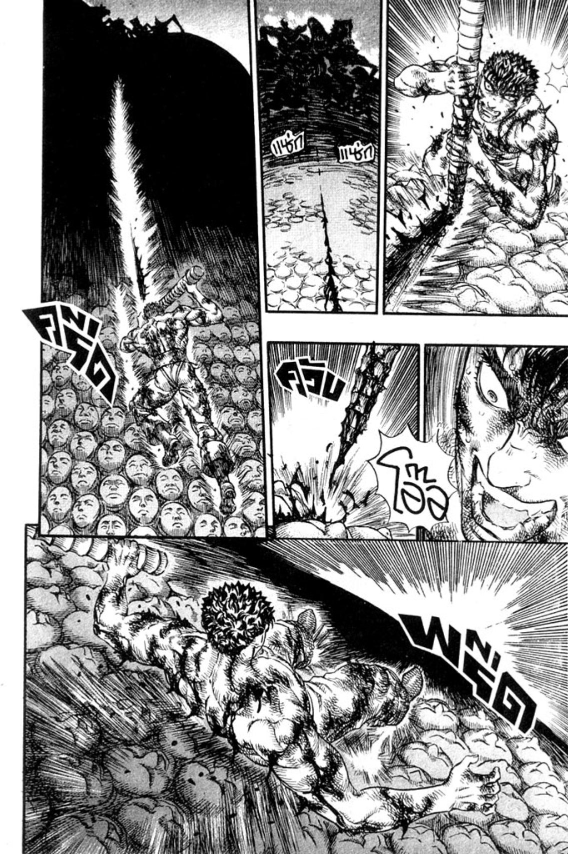 Berserk
