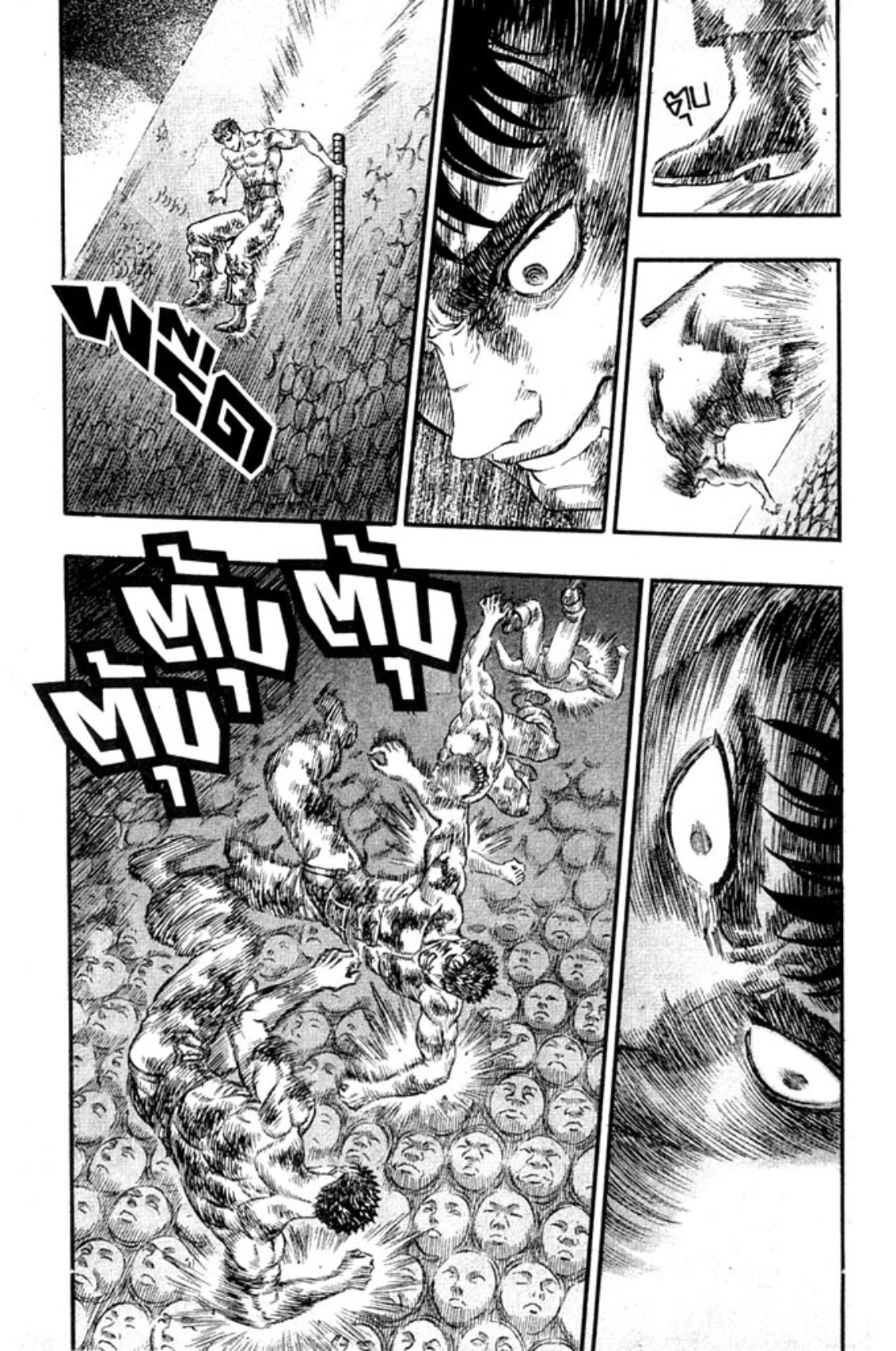 Berserk