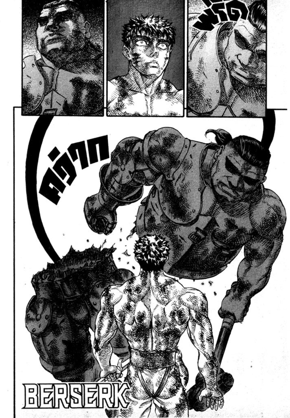 Berserk