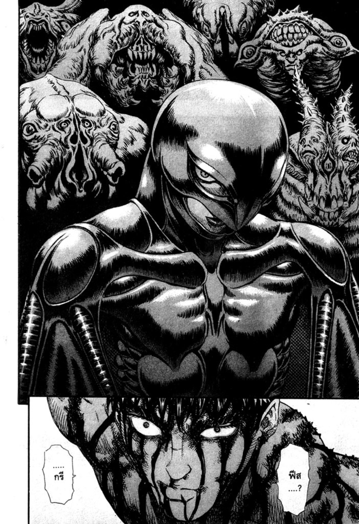 Berserk