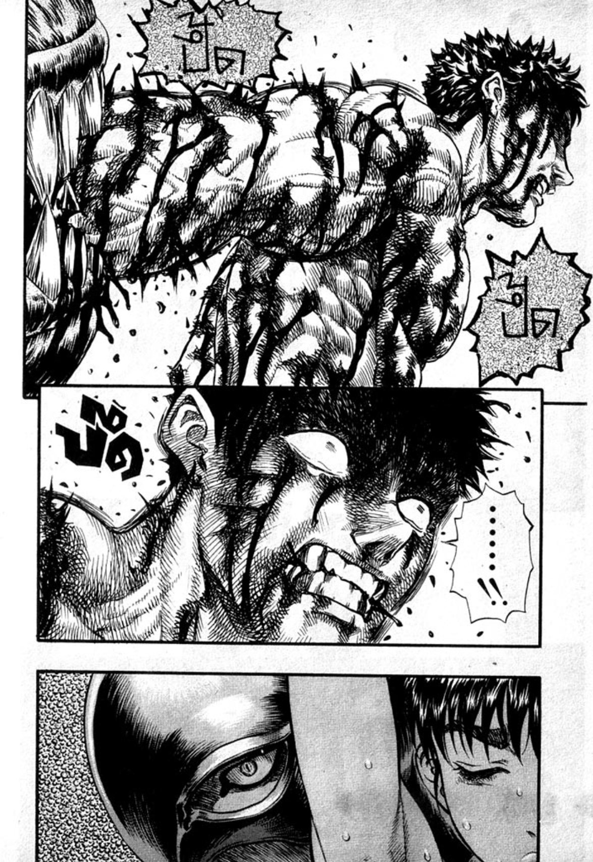Berserk