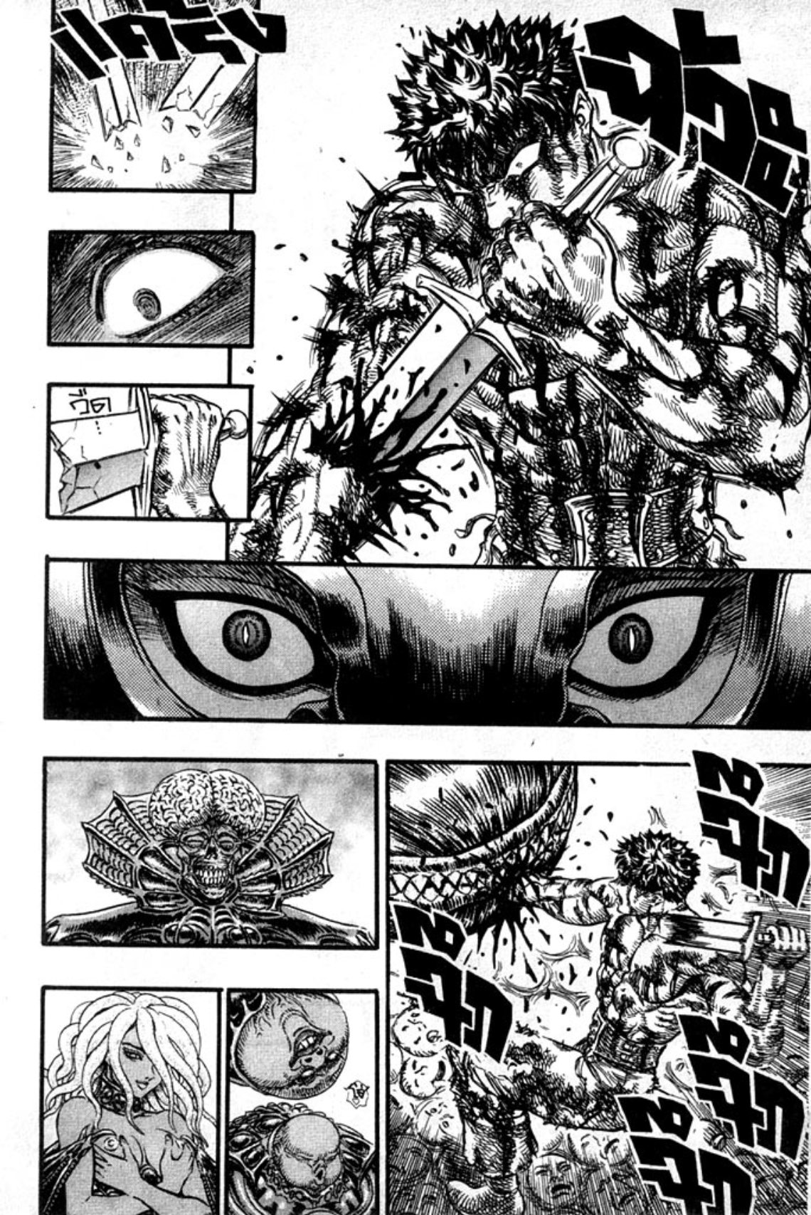 Berserk