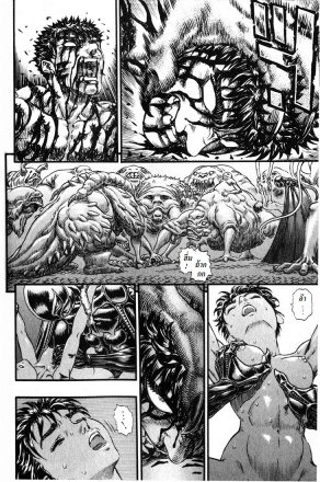 Berserk