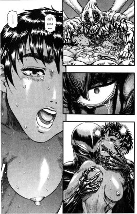 Berserk