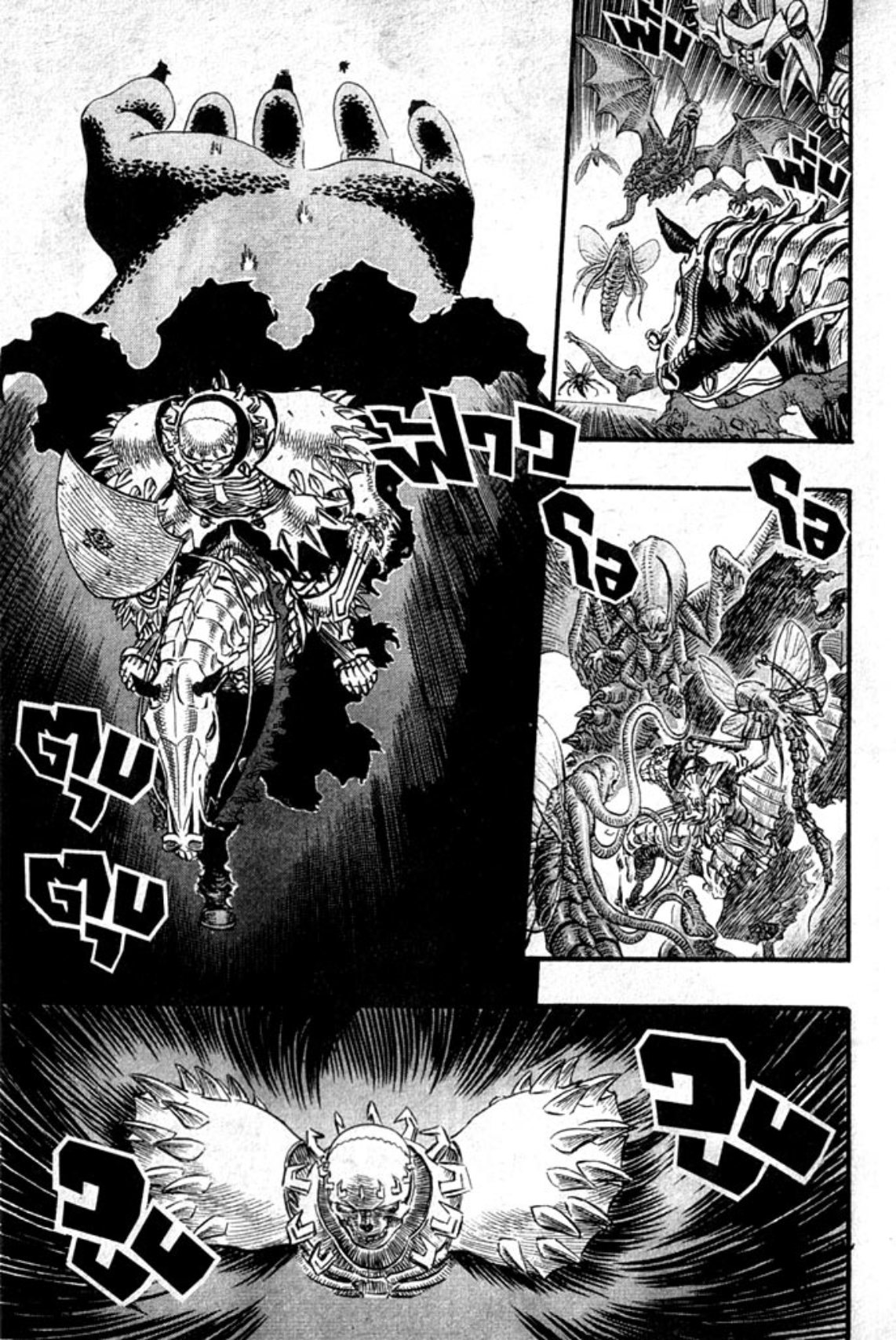 Berserk