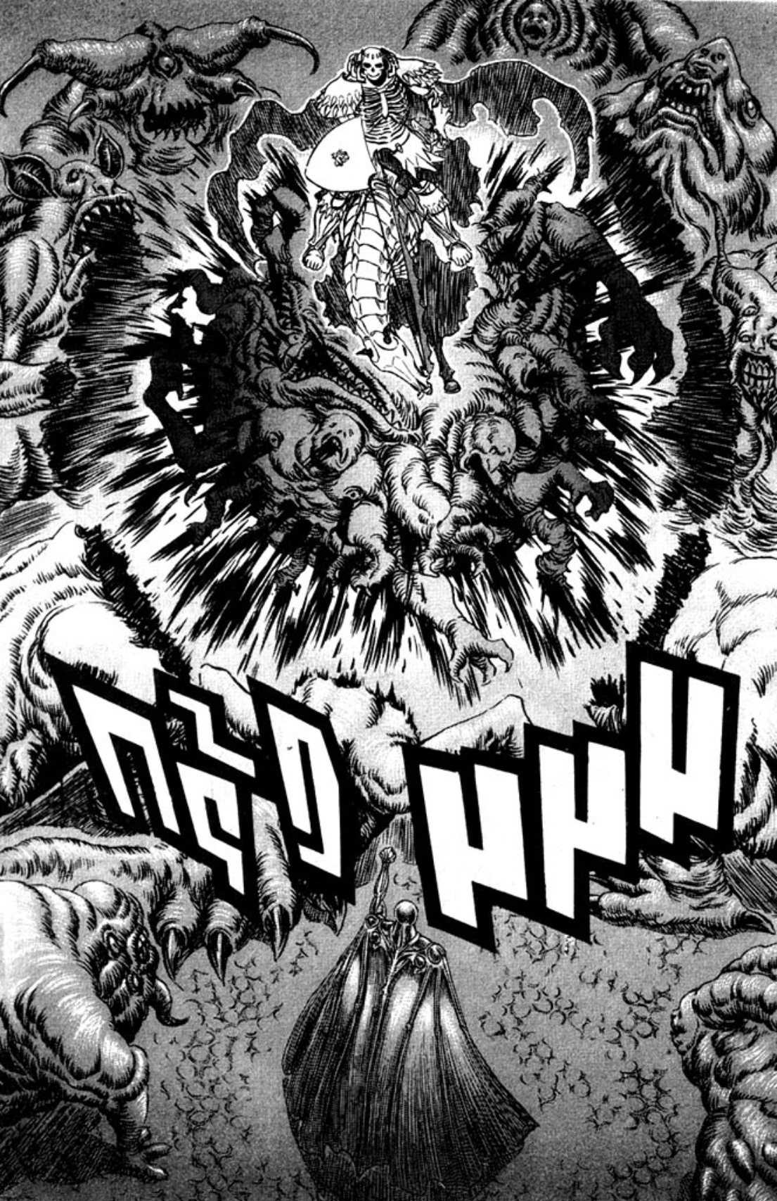 Berserk