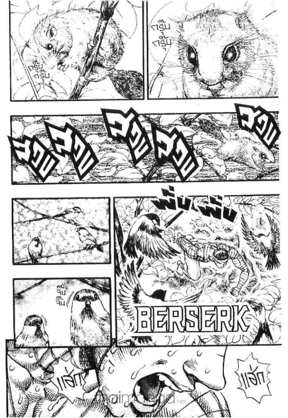 Berserk