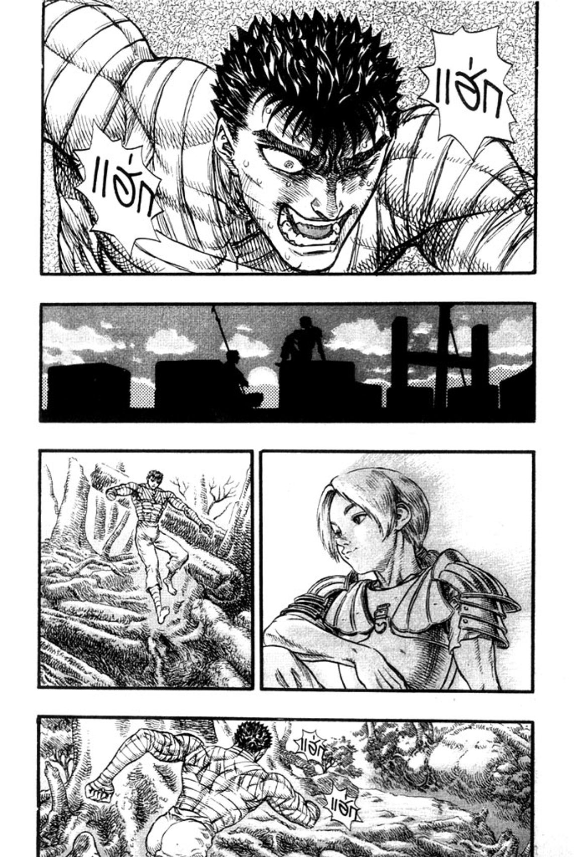 Berserk