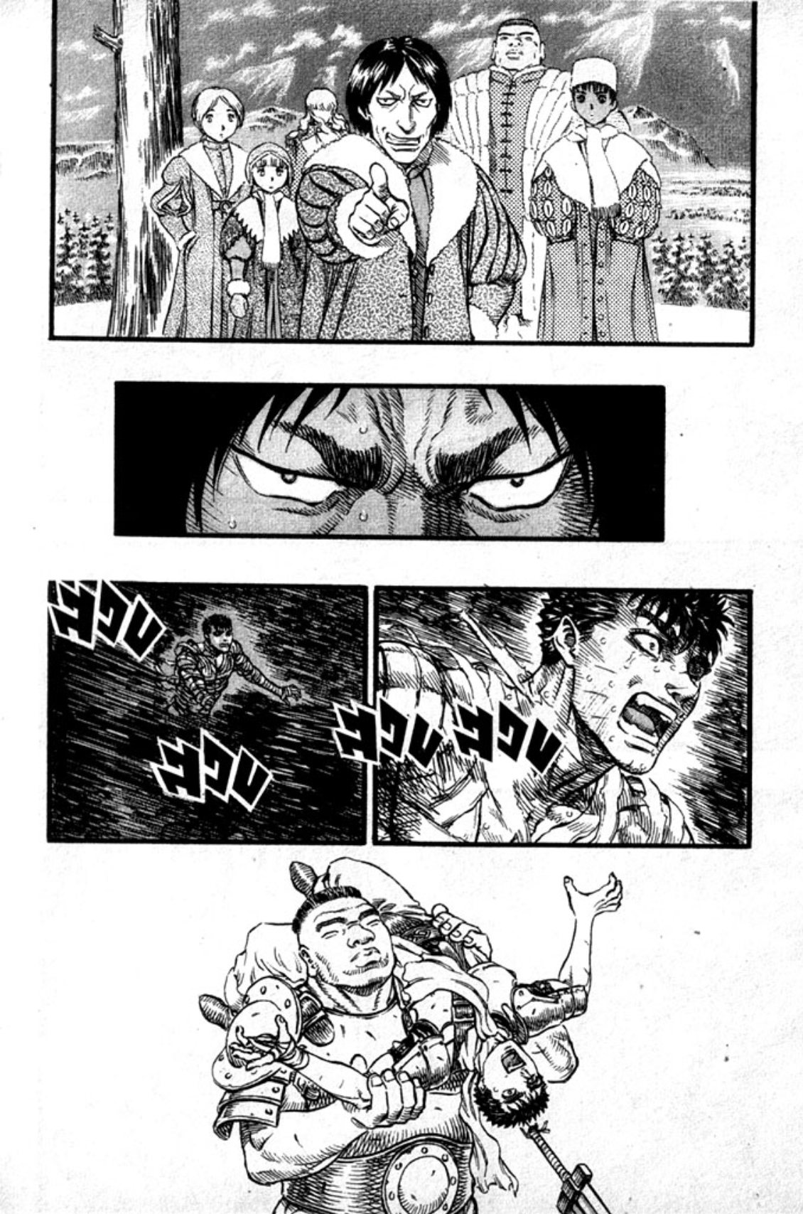 Berserk