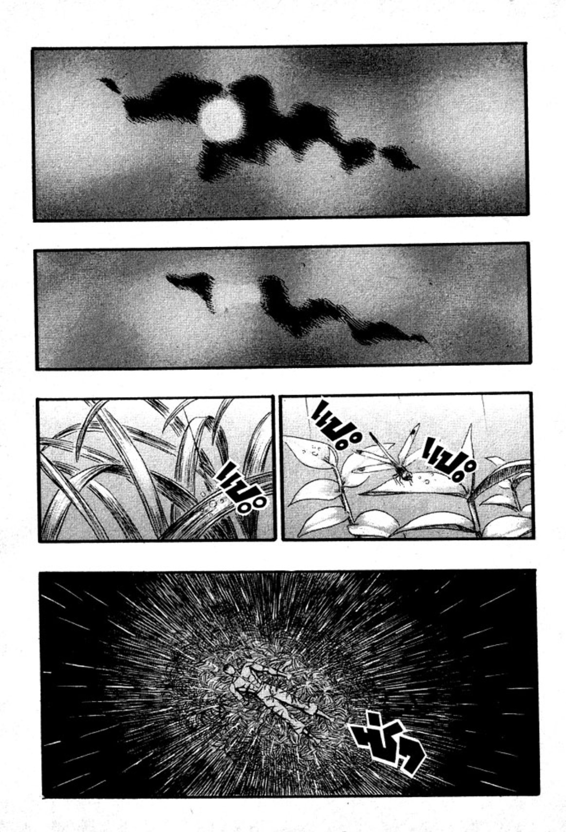 Berserk