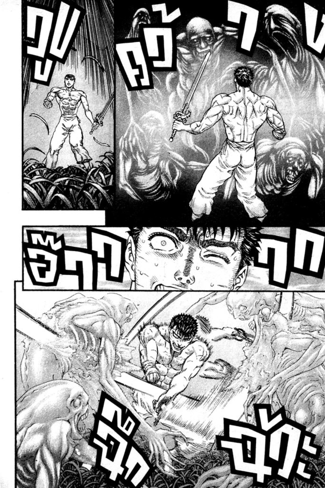 Berserk