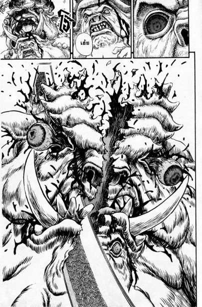 Berserk