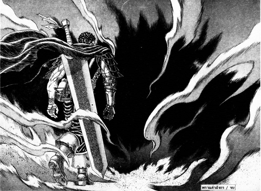 Berserk
