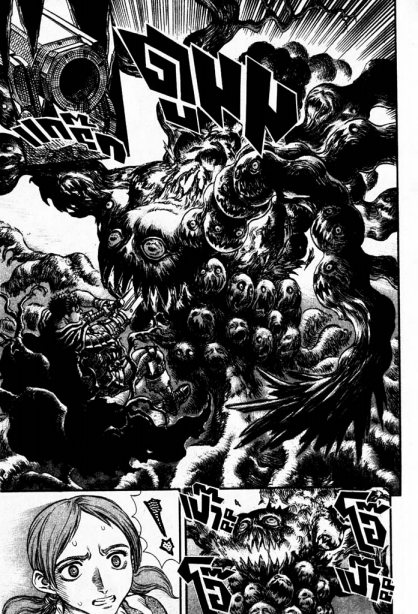 Berserk