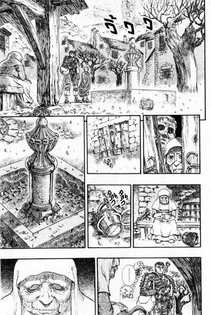 Berserk