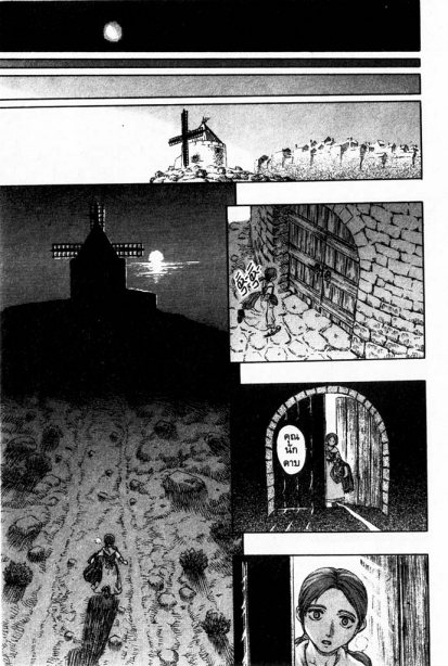 Berserk