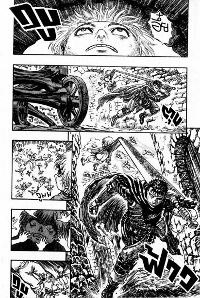 Berserk