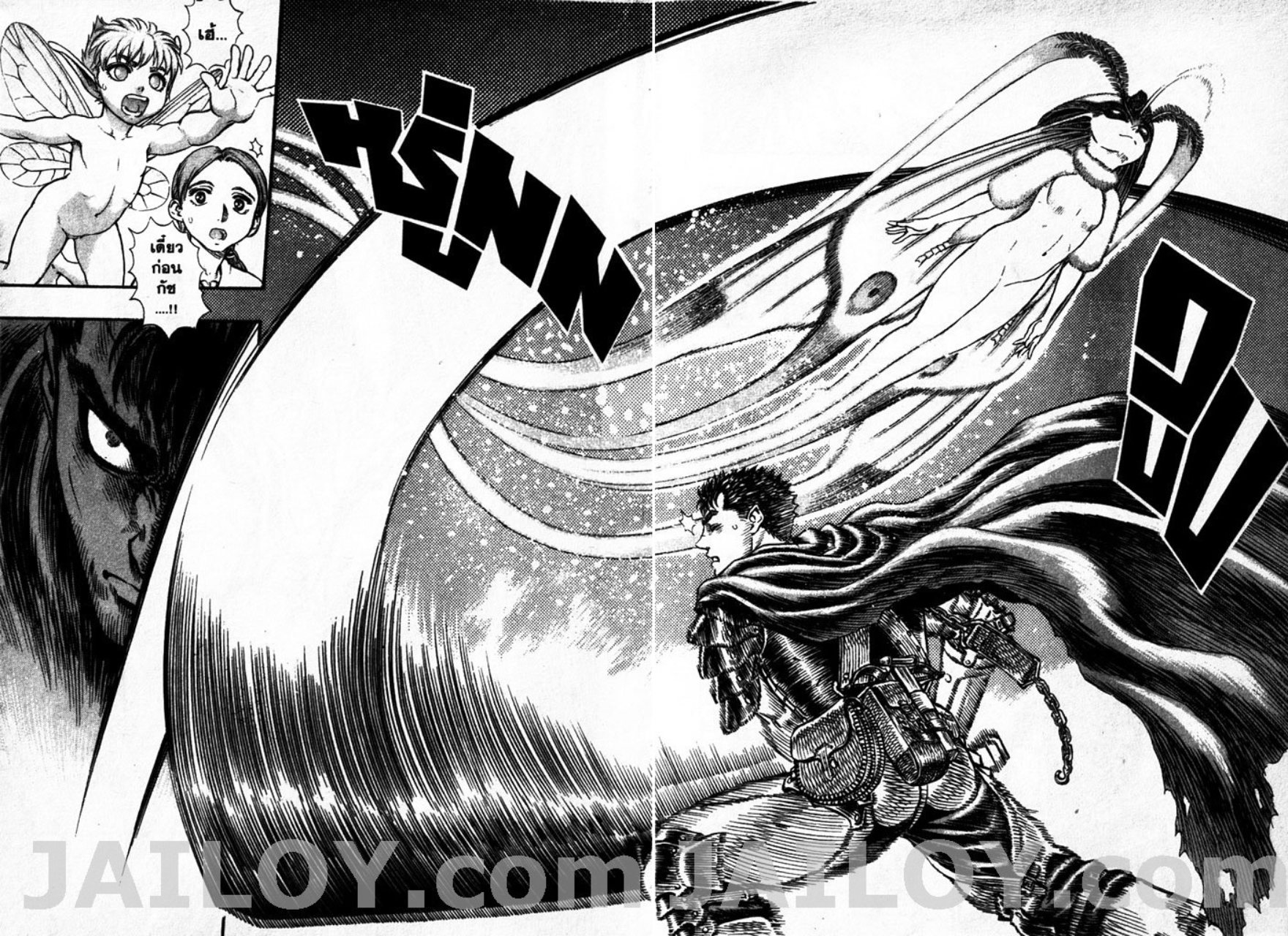 Berserk