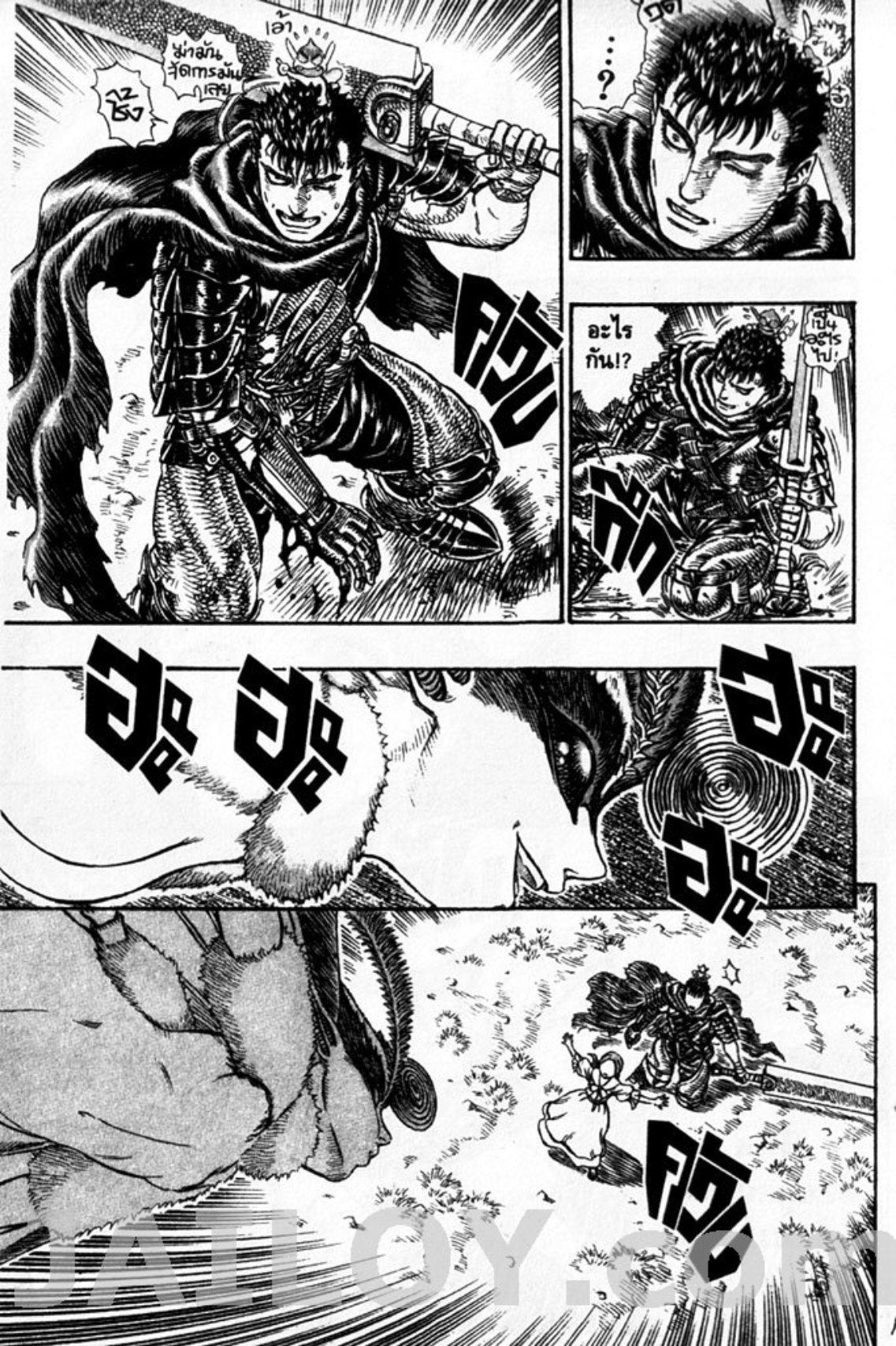 Berserk