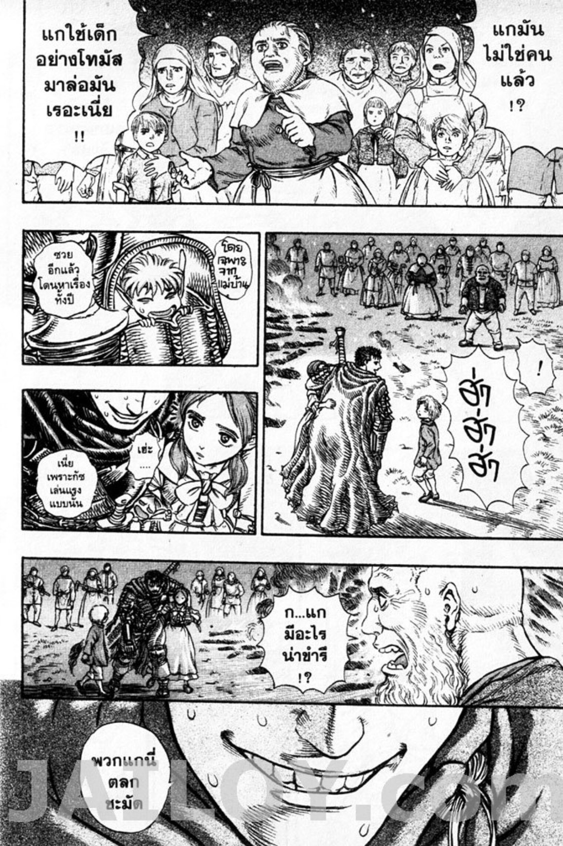 Berserk